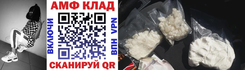 АМФЕТАМИН Premium  Баймак 