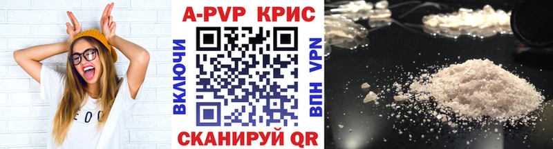 Альфа ПВП СК КРИС  Баймак 