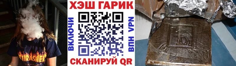 ГАШ Ice-O-Lator Баймак