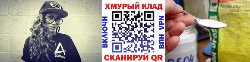 ГЕРОИН афганец  площадка Telegram  Баймак  продажа наркотиков 