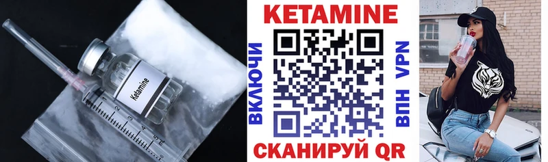 КЕТАМИН VHQ  mega tor  Баймак 