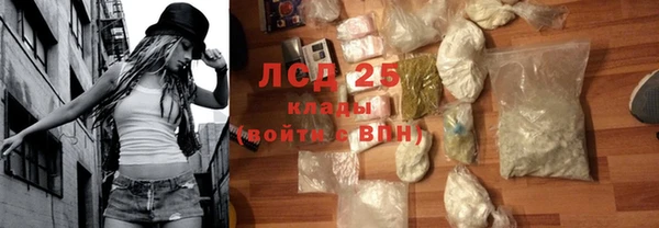 прущий лед Арсеньев