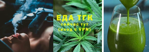 кокаин перу Армянск