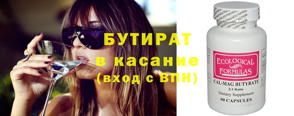 COCAINE Аркадак