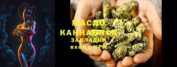 COCAINE Аркадак