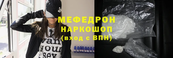 COCAINE Аркадак