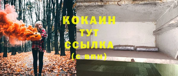 кокаин перу Армянск
