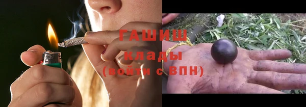 COCAINE Аркадак