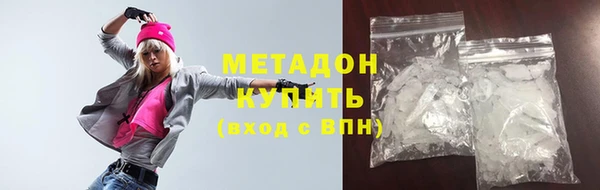 кокаин перу Армянск