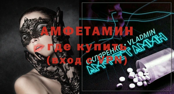 COCAINE Аркадак