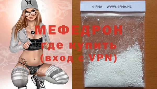 COCAINE Аркадак