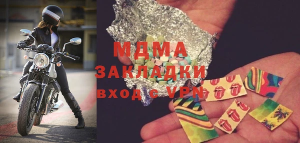 кокаин перу Армянск