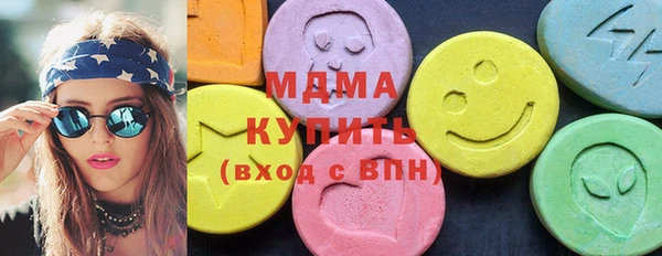 COCAINE Аркадак