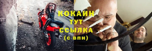 кокаин перу Армянск