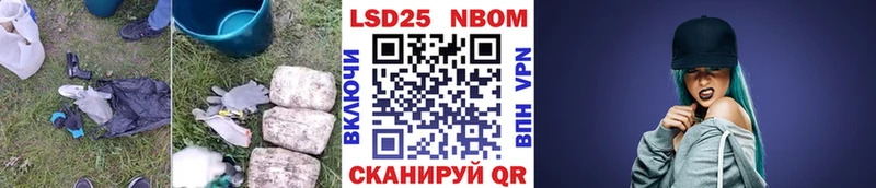 LSD-25 экстази кислота  ОМГ ОМГ tor  Баймак  магазин продажи  