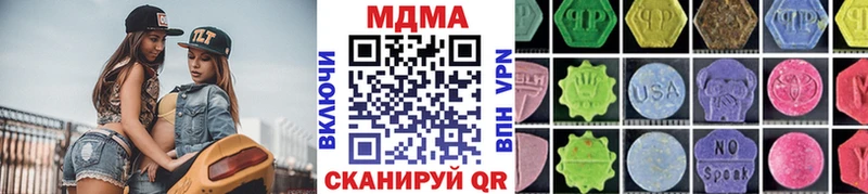 MDMA кристаллы  omg ONION  Баймак 
