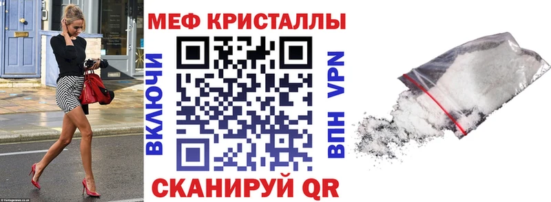 Мефедрон мяу мяу  Баймак 