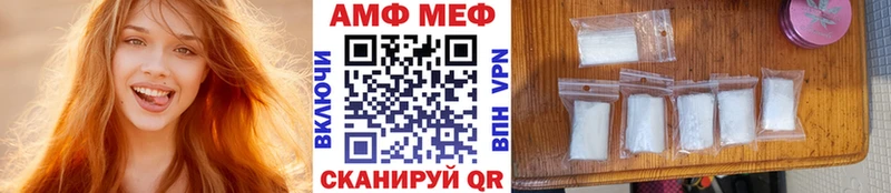 Метамфетамин кристалл  KRAKEN как войти  Баймак 