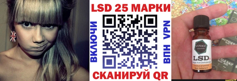 Наркотические марки 1500мкг  магазин    Баймак 