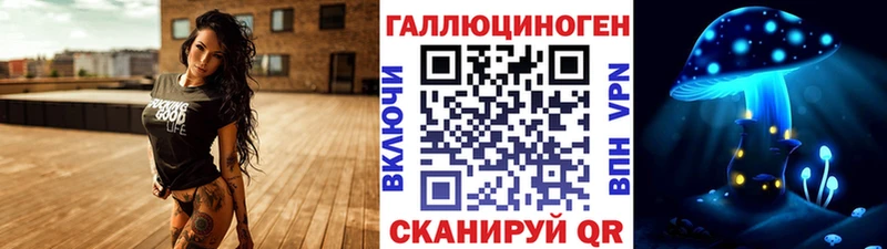 Псилоцибиновые грибы ЛСД  что такое наркотик  Баймак 