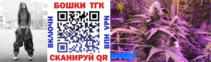 Бошки Шишки конопля  Баймак 